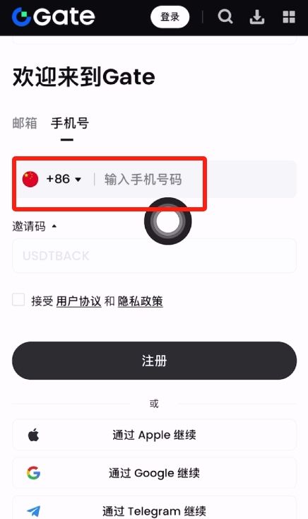 2025年如何注册Gate交易所?可靠吗?合法吗?Gate官网APP下载