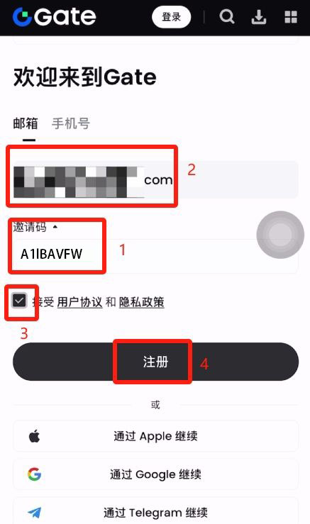 2025年如何注册Gate交易所?可靠吗?合法吗?Gate官网APP下载