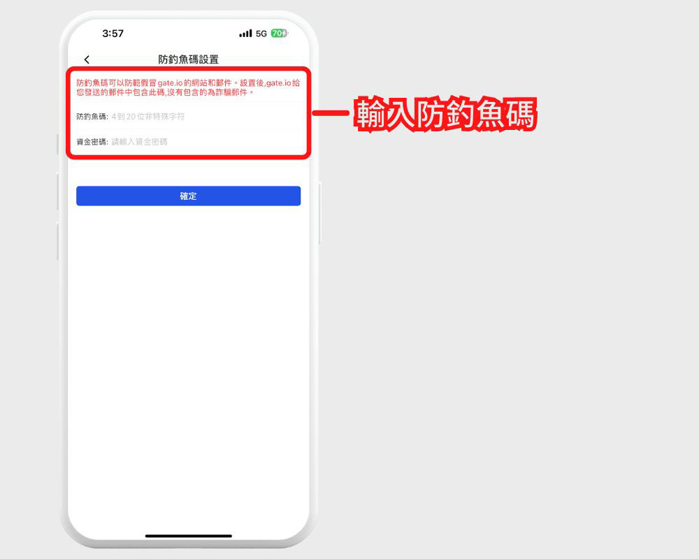 2025年如何注册Gate交易所?可靠吗?合法吗?Gate官网APP下载