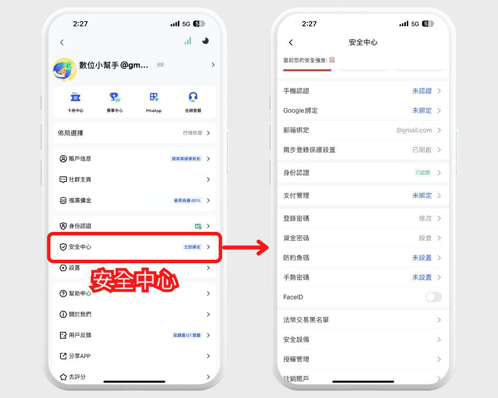 2025年如何注册Gate交易所?可靠吗?合法吗?Gate官网APP下载