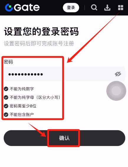 2025年如何注册Gate交易所?可靠吗?合法吗?Gate官网APP下载