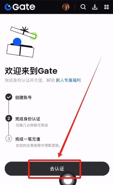 2025年如何注册Gate交易所?可靠吗?合法吗?Gate官网APP下载