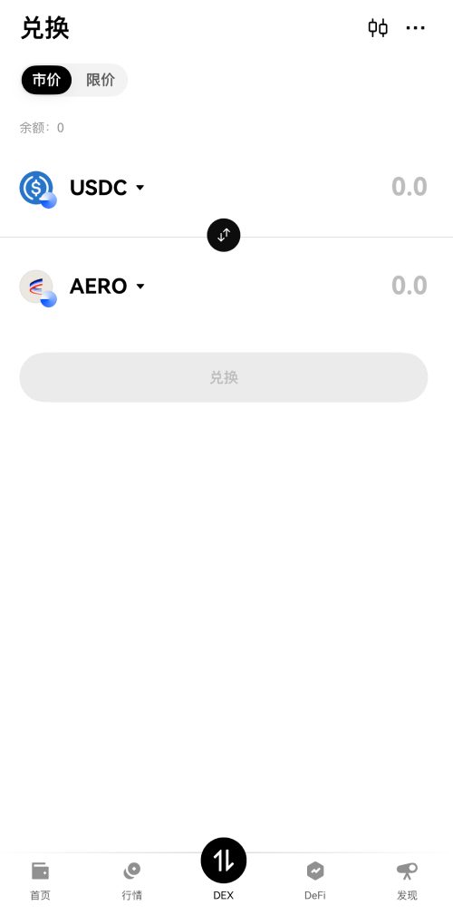 去中心化交易所(DEX)全解析:原理到实操的内核要点