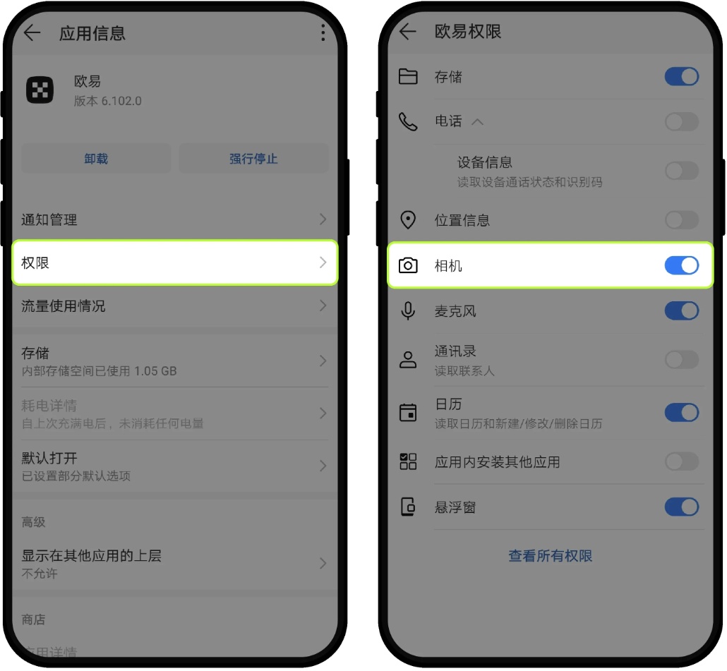欧艺交易所付款后卖家未放币怎么办?如何申诉?一文详解