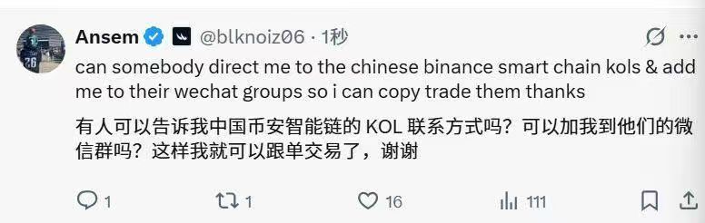 诞生3天市值突破1.5亿美元,“币安人生”上线币安Alpha意味着什么?