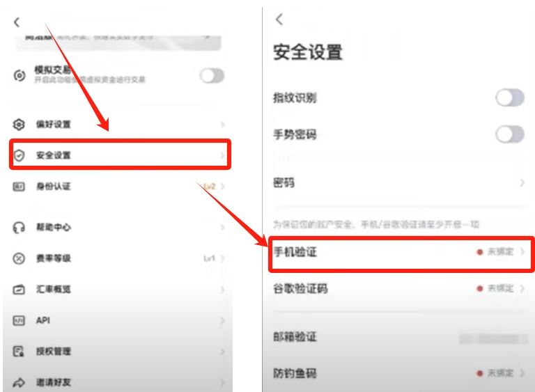 欧易和火币交易所哪个好?如何选择?
