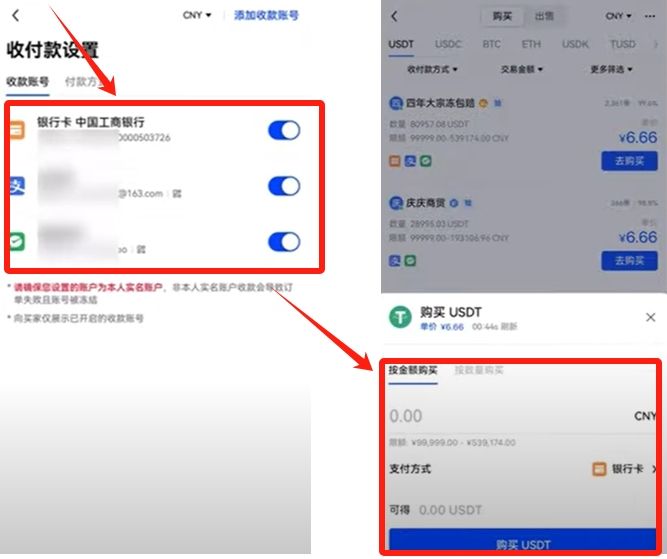 欧易和火币交易所哪个好?如何选择?