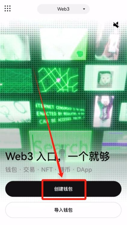 加密货币投资教学:币圈新手必看七步骤入门指南!