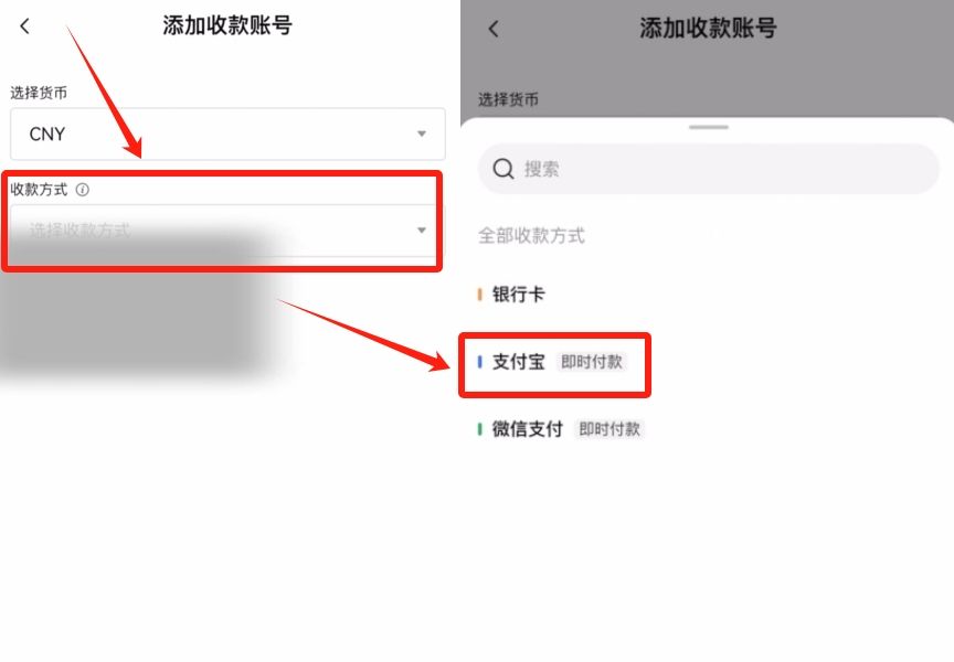 加密货币投资教学:币圈新手必看七步骤入门指南!