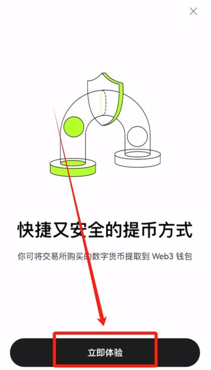 加密货币投资教学:币圈新手必看七步骤入门指南!