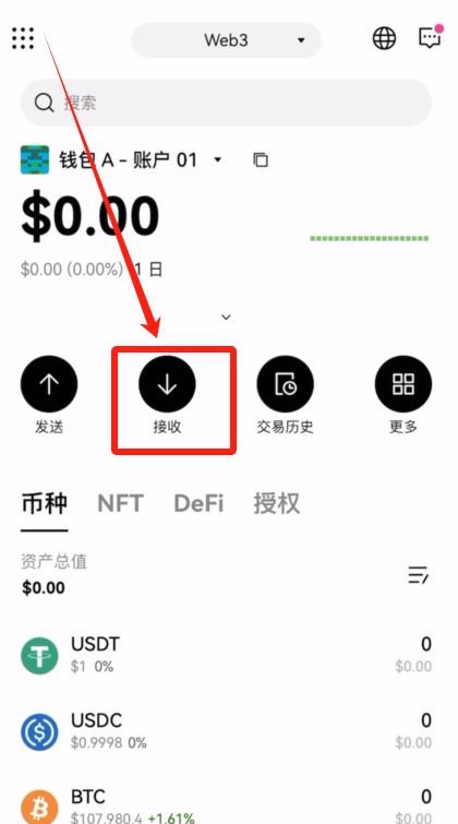 加密货币投资教学:币圈新手必看七步骤入门指南!