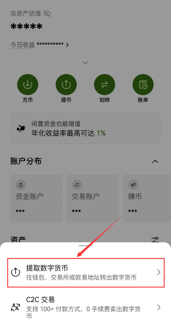 欧易地址簿是什么?如何查看和管理地址簿?地址簿升级常见问题