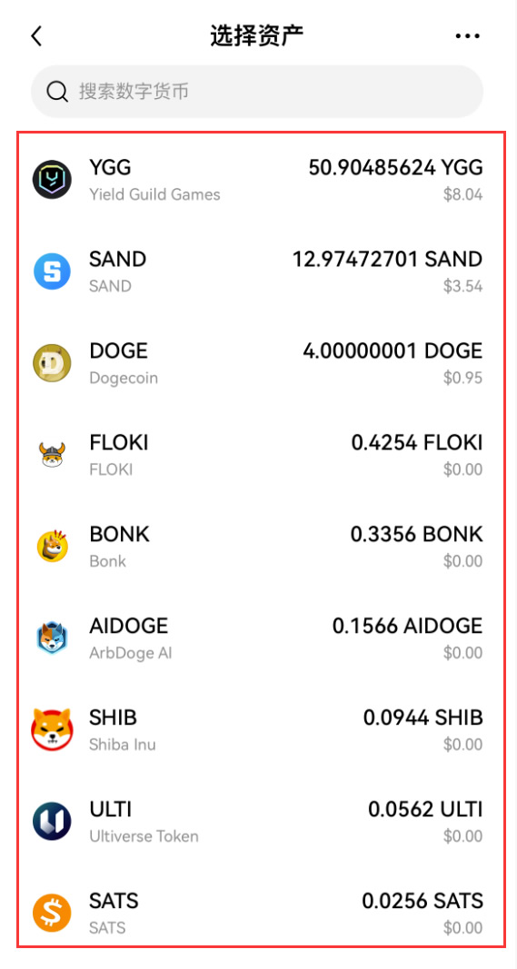 欧易地址簿是什么?如何查看和管理地址簿?地址簿升级常见问题