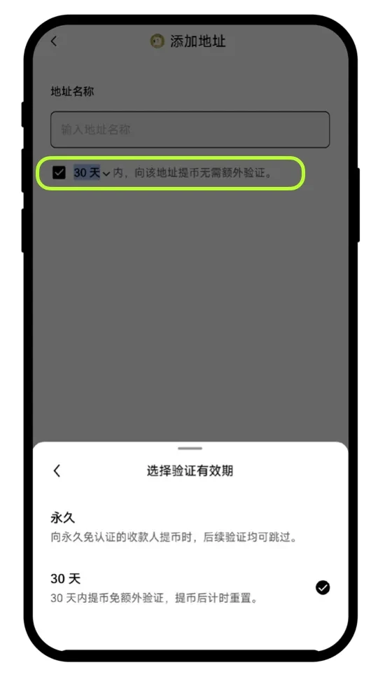 欧易地址簿是什么?如何查看和管理地址簿?地址簿升级常见问题
