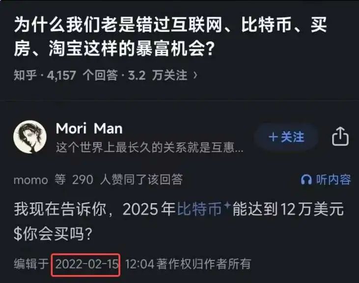 比特币百万美元倒计时:最快2028年实现?一文分析