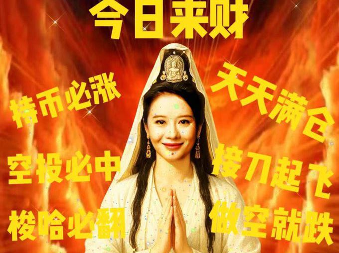 Yi He招聘贴:来!一起修仙啊!