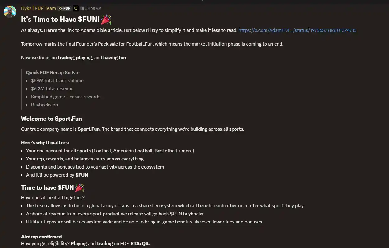 今年还有哪些即将发币的大项目?一文盘点2025年内即将发币的大项目