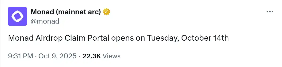 今年还有哪些即将发币的大项目?一文盘点2025年内即将发币的大项目