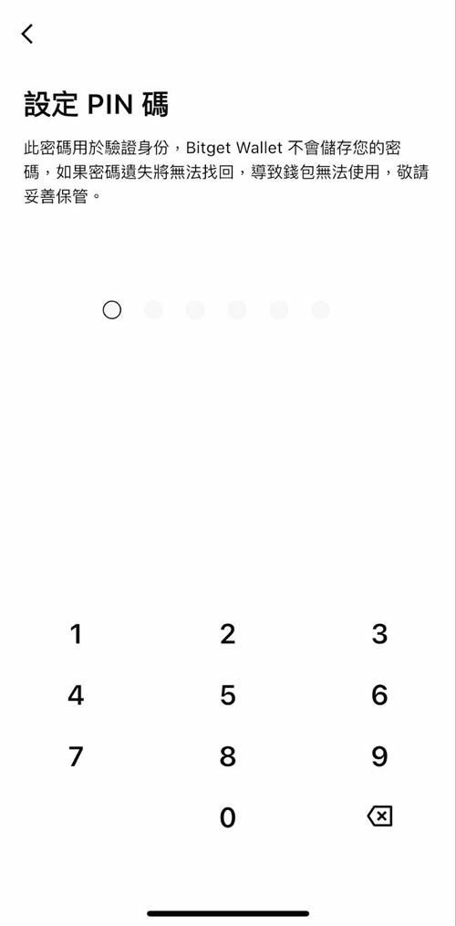 Bitget交易所教程2025:官网地址、(苹果/安卓)APP下载、使用教程、入金、提币