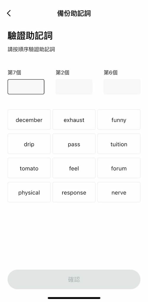 Bitget交易所教程2025:官网地址、(苹果/安卓)APP下载、使用教程、入金、提币