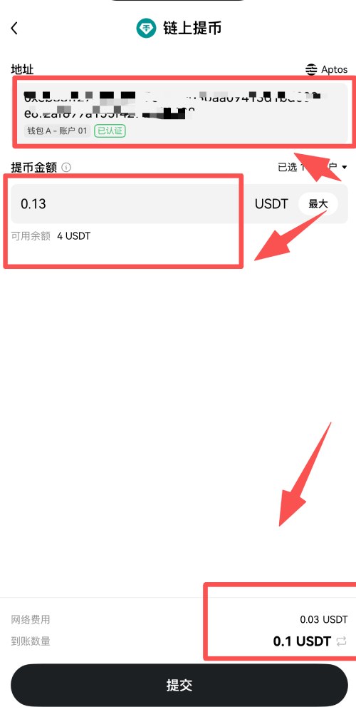 如何下载欧易Web3钱包?欧易钱包APP(苹果/安卓手机)下载流程