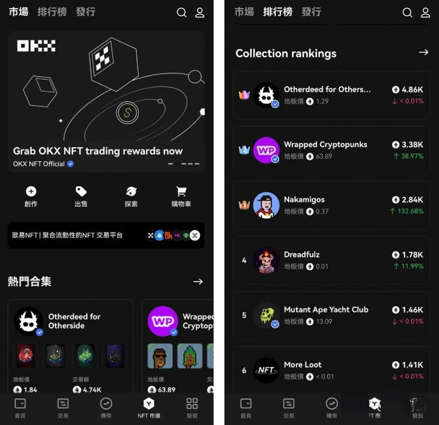 如何下载欧易Web3钱包?欧易钱包APP(苹果/安卓手机)下载流程