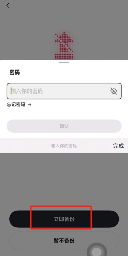 如何下载欧易Web3钱包?欧易钱包APP(苹果/安卓手机)下载流程