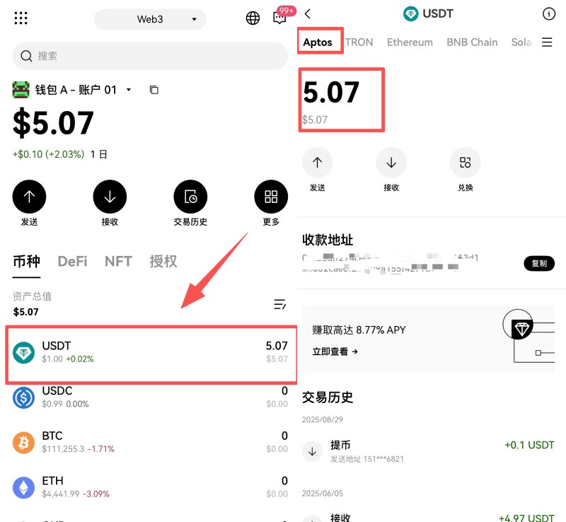 如何下载欧易Web3钱包?欧易钱包APP(苹果/安卓手机)下载流程