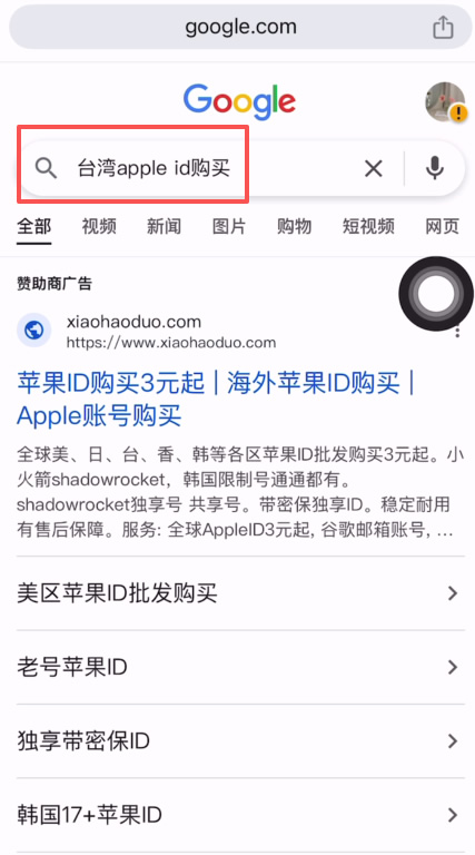 如何下载欧易Web3钱包？欧易钱包APP(苹果/安卓手机)下载流程