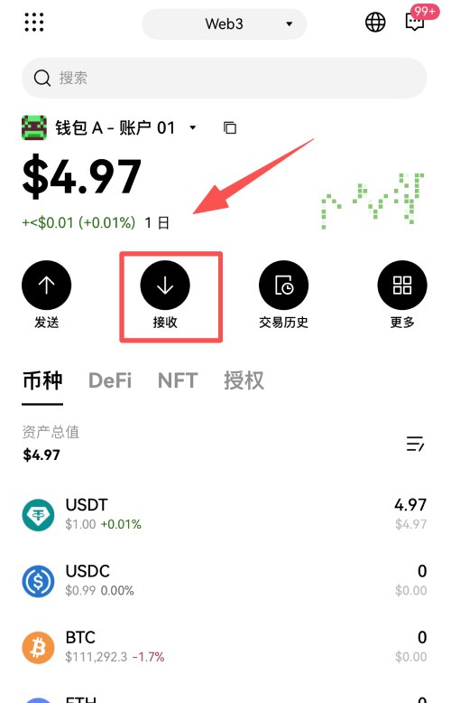如何下载欧易Web3钱包?欧易钱包APP(苹果/安卓手机)下载流程