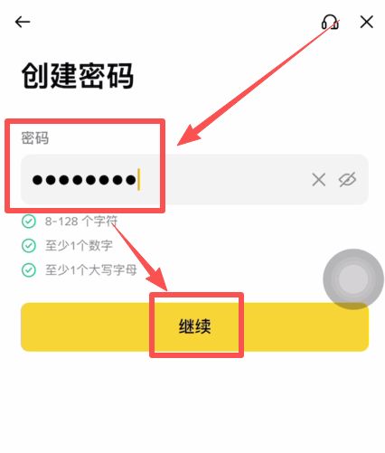苹果iOS/安卓手机的币安钱包APP官方版怎么下载?