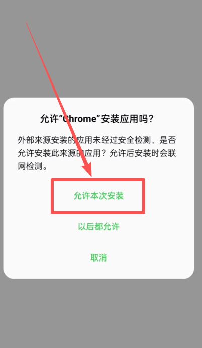 苹果iOS/安卓手机的币安钱包APP官方版怎么下载?