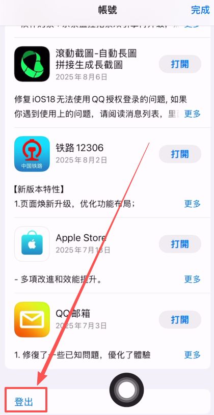 苹果iOS/安卓手机的币安钱包APP官方版怎么下载?