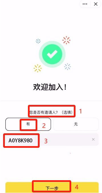 苹果iOS/安卓手机的币安钱包APP官方版怎么下载?