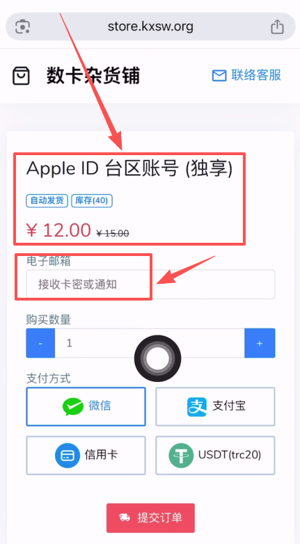 苹果iOS/安卓手机的币安钱包APP官方版怎么下载?