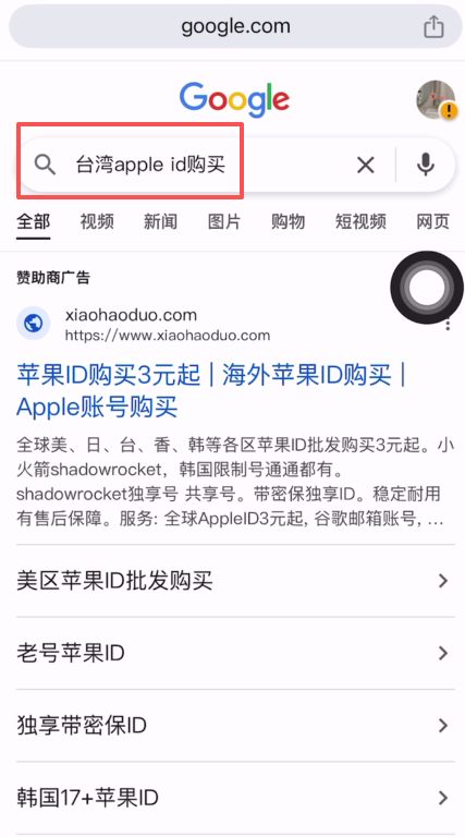 苹果iOS/安卓手机的币安钱包APP官方版怎么下载?
