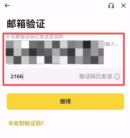 苹果iOS/安卓手机的币安钱包APP官方版怎么下载?