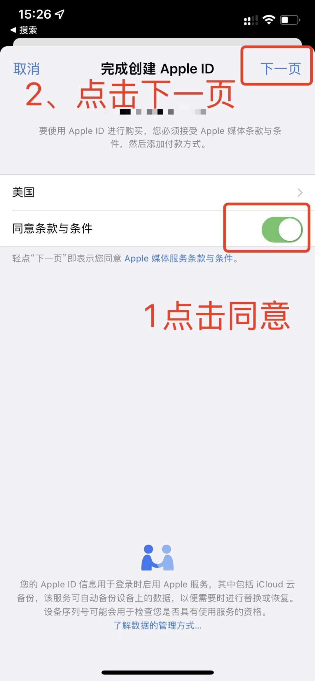 苹果iOS/安卓手机的币安钱包APP官方版怎么下载?