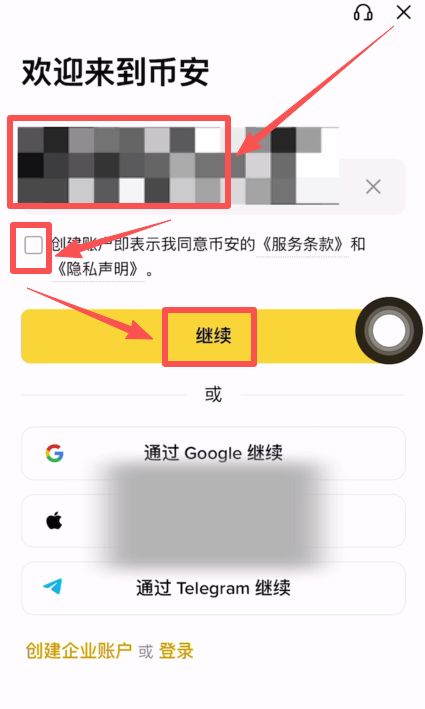 苹果iOS/安卓手机的币安钱包APP官方版怎么下载?