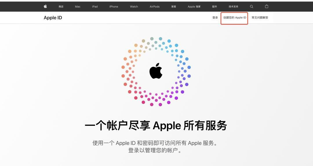 苹果iOS/安卓手机的币安钱包APP官方版怎么下载?