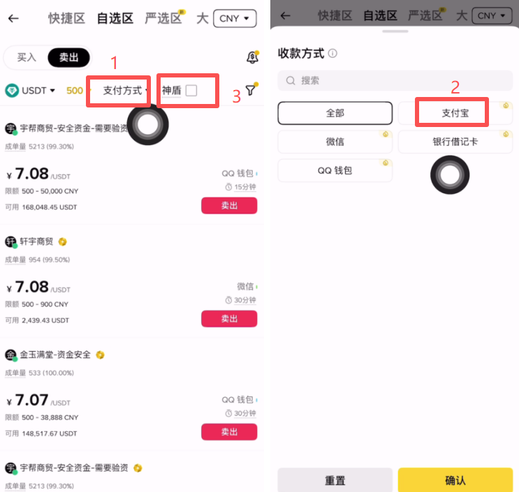 币安交易所出金教程及冻结赔付规则、赔付流程(大陆用户提现必备)