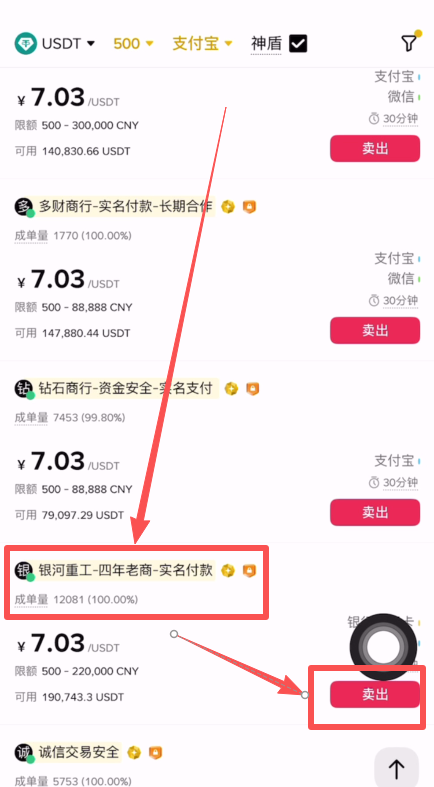 币安交易所出金教程及冻结赔付规则、赔付流程(大陆用户提现必备)