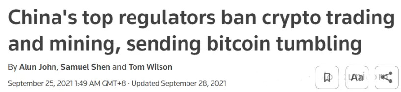 2025年加密货币格局指南:中国加密货币禁令解析