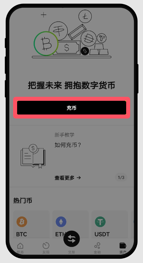 欧易交易所子账号是什么?如何创建OKX子账号?如何提币?