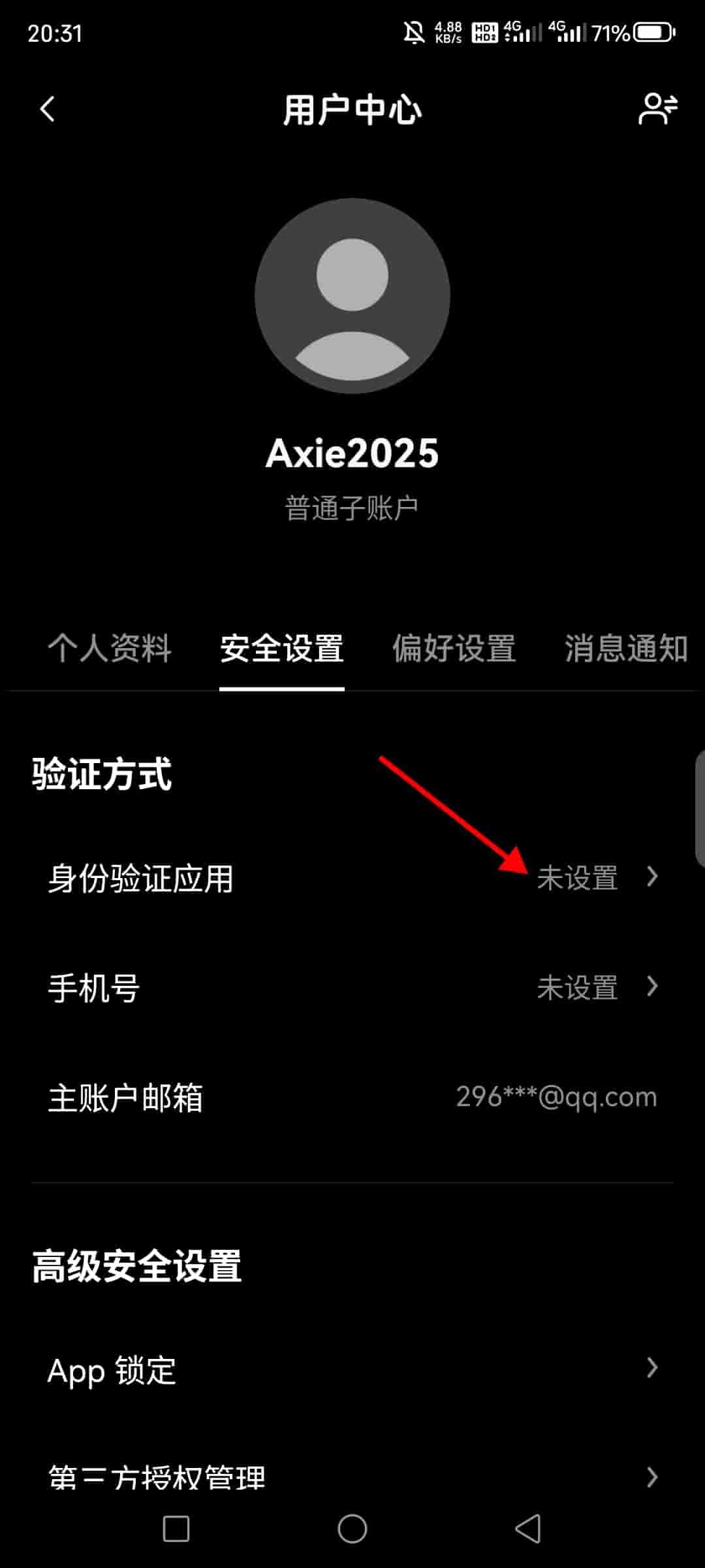 欧易交易所子账号是什么?如何创建OKX子账号?如何提币?