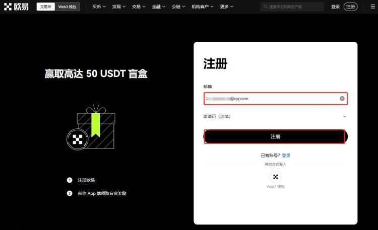 德克萨斯州加密货币储备法案发起人:以太坊(ETH)可能成为下一个储备资产