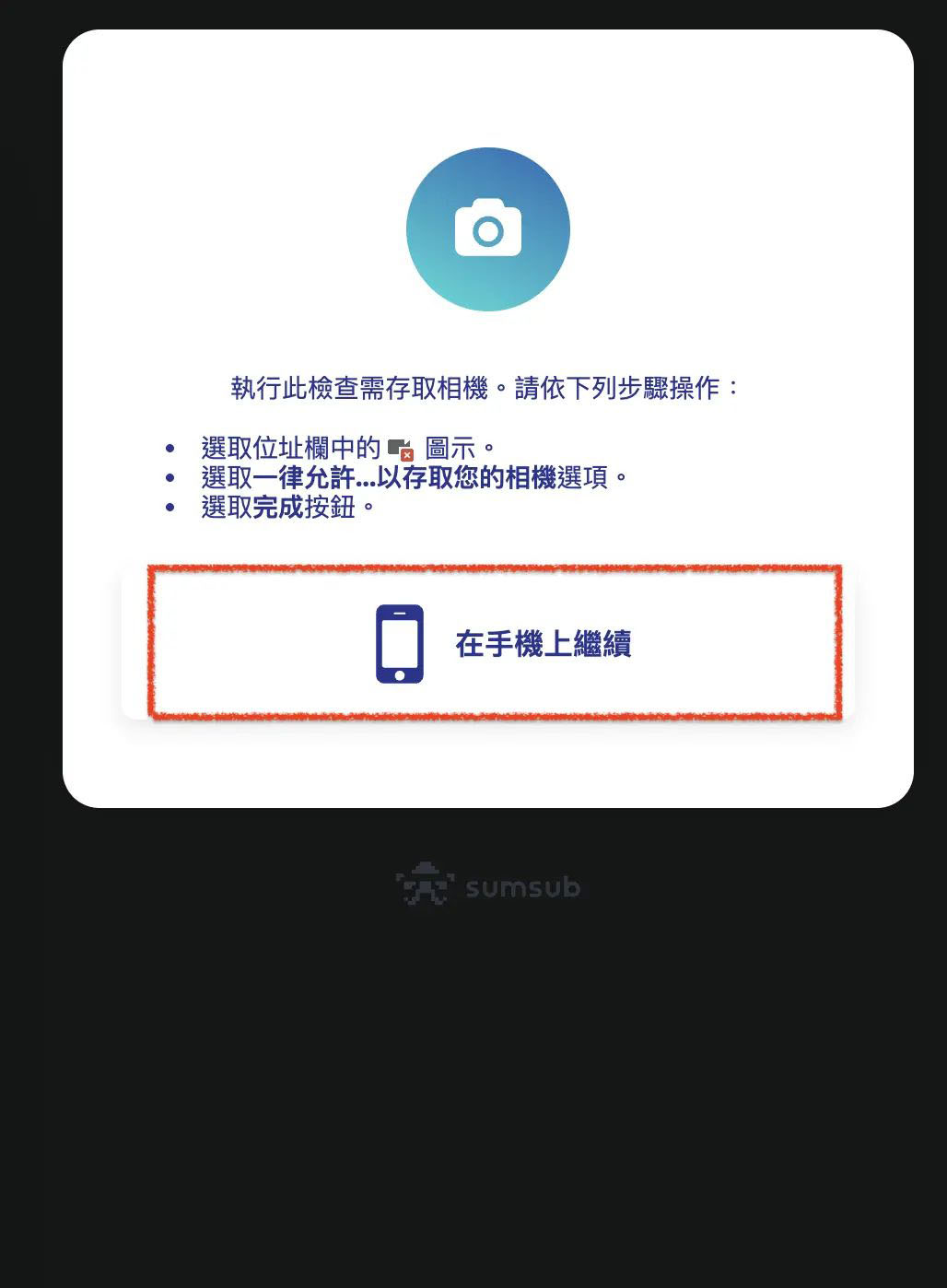 Bitget是什么交易所?Bitget注册、官网、KYC认证、官方APP下载、入金教程