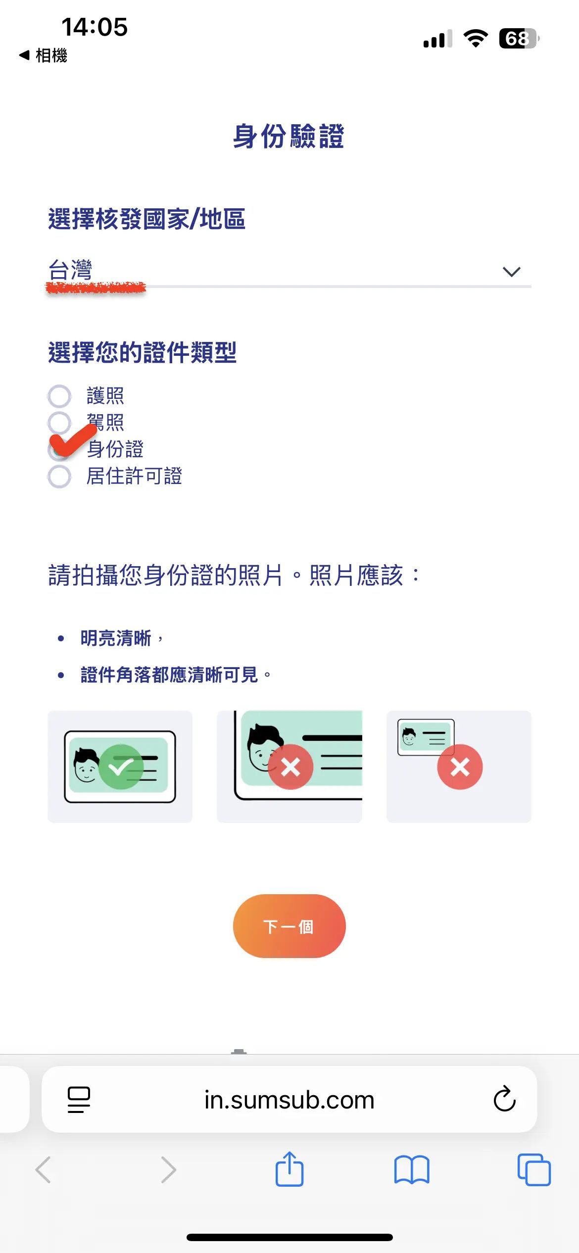 Bitget是什么交易所?Bitget注册、官网、KYC认证、官方APP下载、入金教程