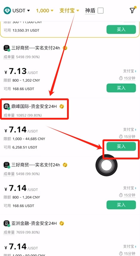 币 安是干什么的?总部在哪里?国内用户如何注册使用币 安APP?