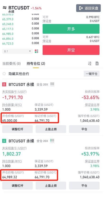 币 安是干什么的?总部在哪里?国内用户如何注册使用币 安APP?